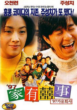媳妇的全盛时代